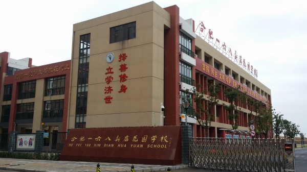 合肥小168如何招生？一文带你了解清楚