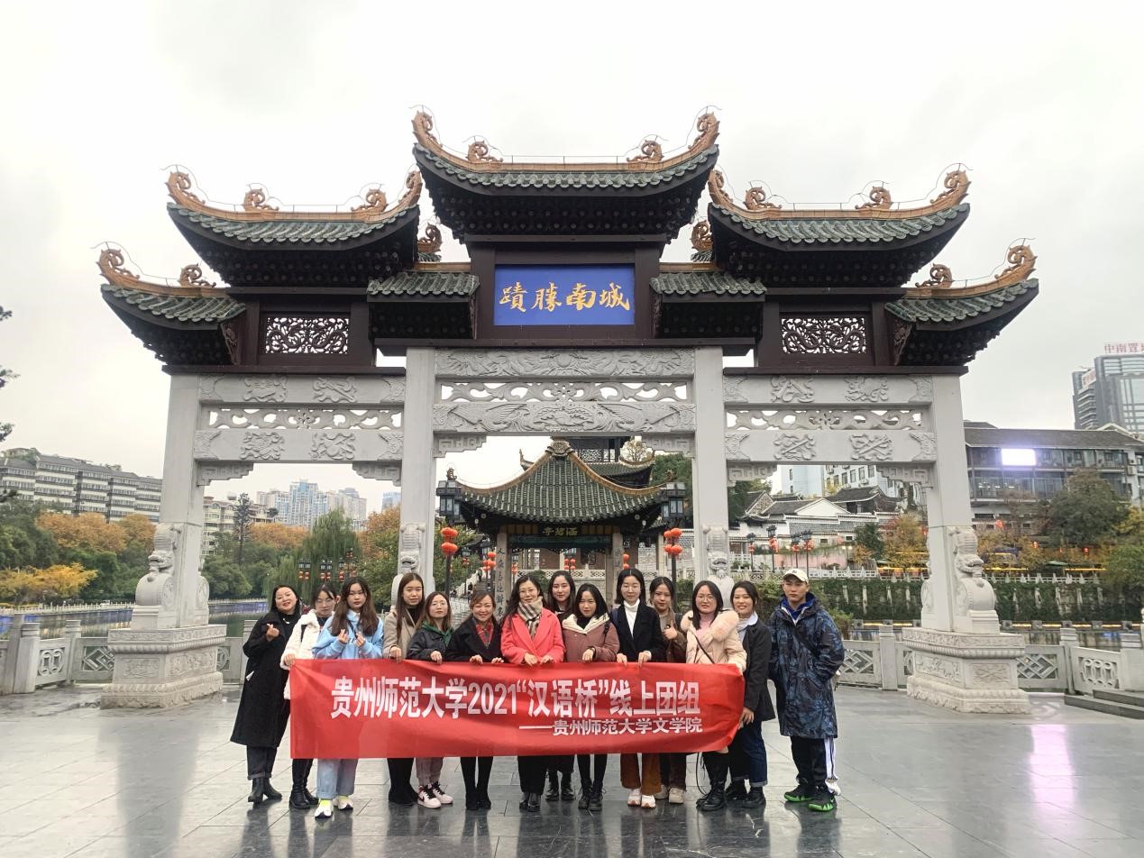 绽放贵州魅力，展现民族风采