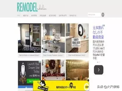 分享10个国外装修网站,希望能给你家一份好的灵感