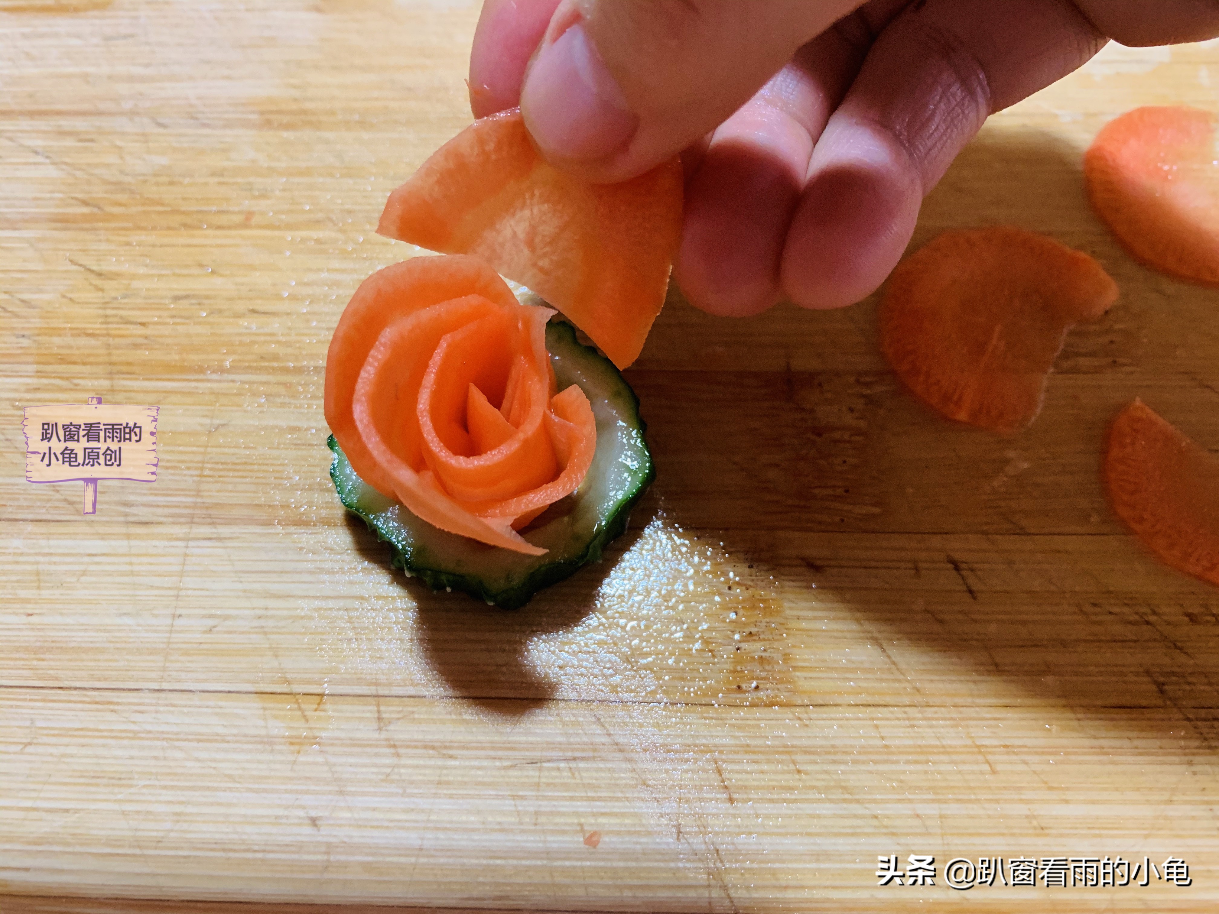 用1根胡萝卜做漂亮的萝卜花,过年的菜品就用它来装饰,太漂亮了