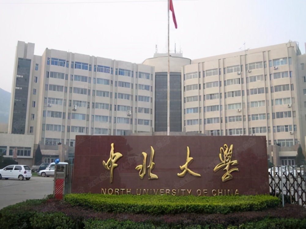 兵工七子是指哪几所高校？按综合实力排名，怎样排序比较合理呢