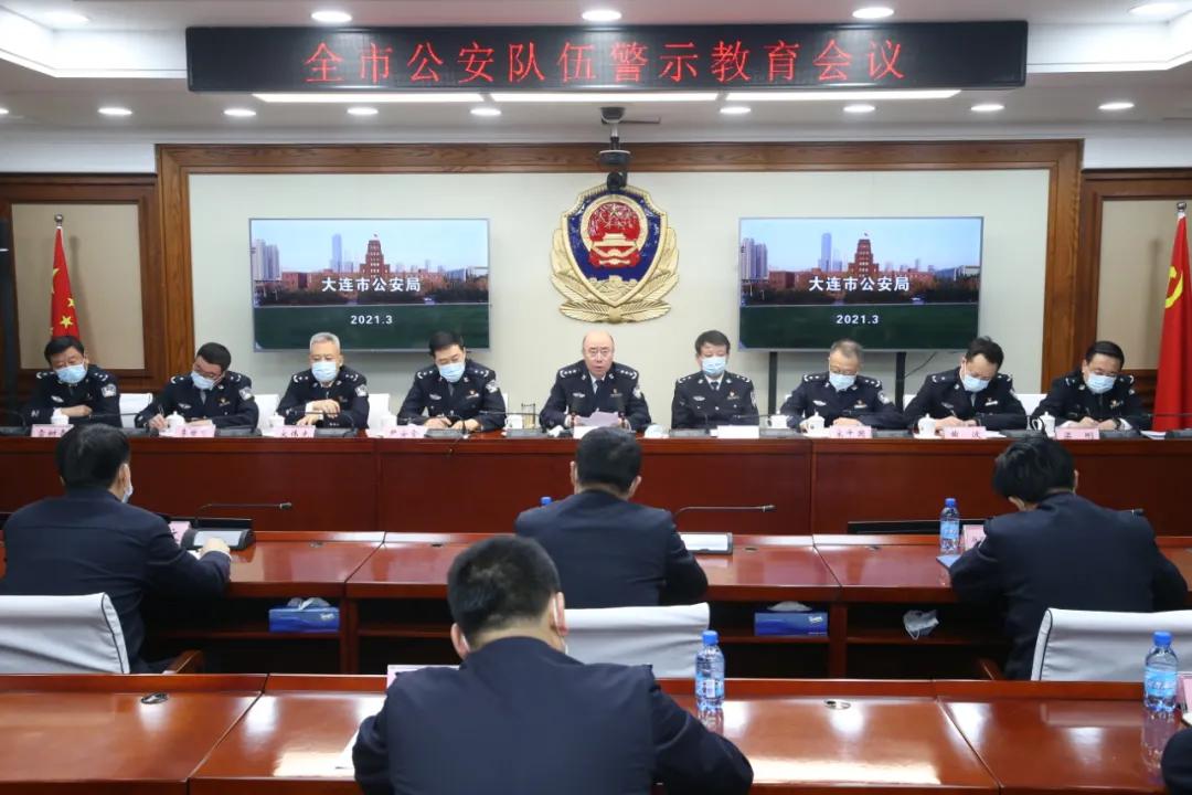 大连公安局 大连市最新通知今日-徐拾记官网