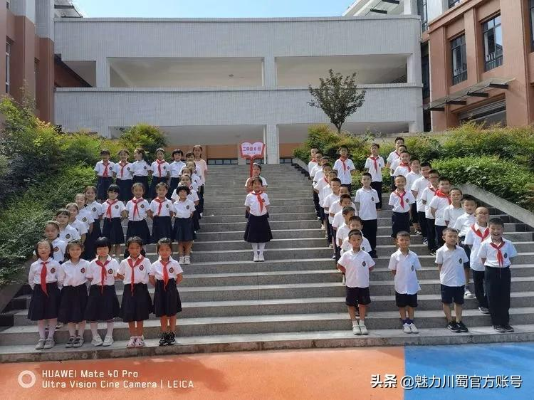 奋发有为 励志笃行：记绵阳南山双语小学部2021年十月文明班级展