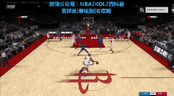 nba2k22怎么呼叫挡拆(NBA2K游戏｜灰熊队战术(Give Horns 42 Away))