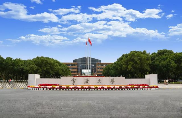 华东地区地方大学：苏州大学不如南京师大，宁波大学进入前五