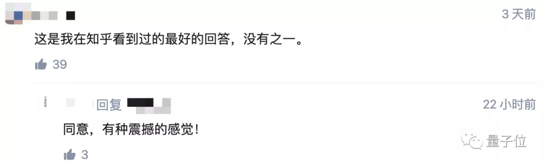 博士学位真的那么重要吗？上交大博士亲述科研心路，获4万高赞