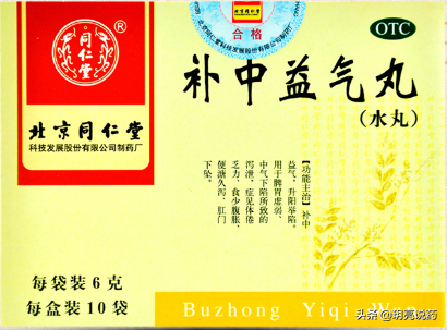 收藏！慢性肠炎可用的8种中成药，改善腹痛泄泻