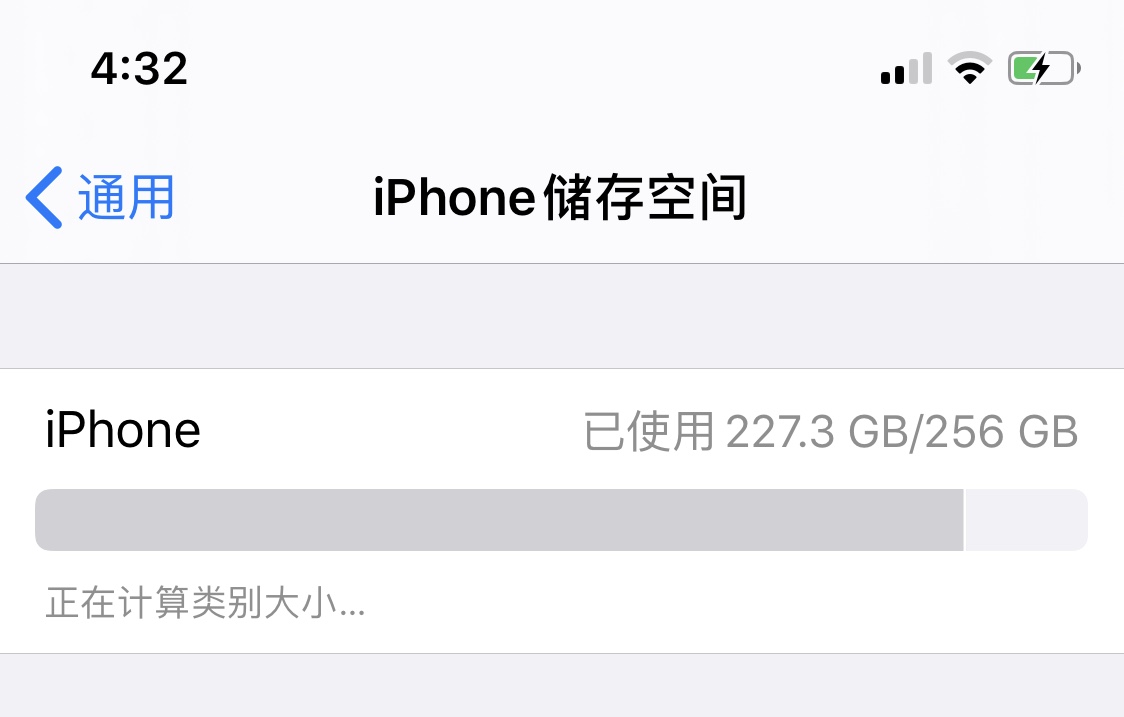 手机又卡了，到底是运行不够还是存储容量不足？1分钟搞懂