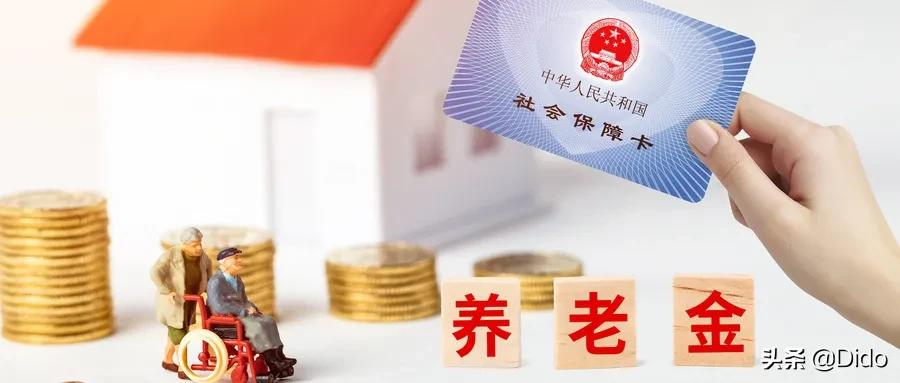 @成都人，2021年社保缴费标准公布！你到手的工资会有变化吗？