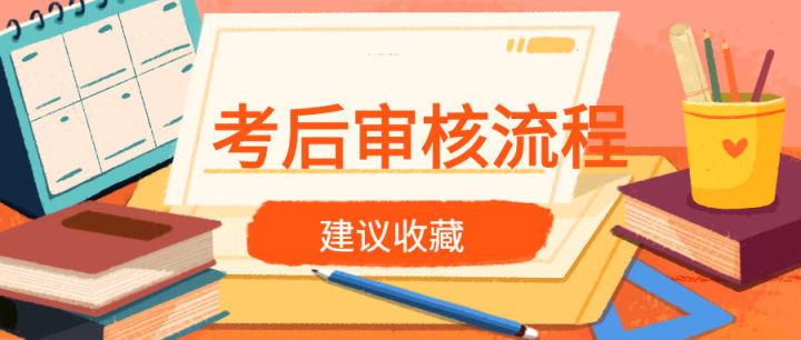 2021年中级会计考试成绩终于出来啦！详细查询流程都在这