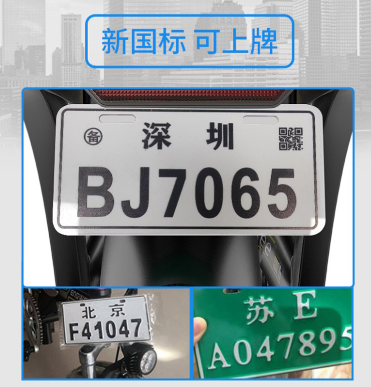 续航600km，能上牌，售价才4000多，这种代步电动车值得买吗？