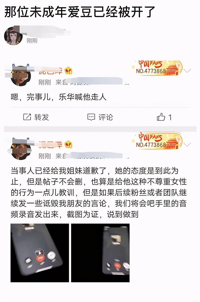 张铭浩今年多少岁(16岁鲜肉被曝恋爱,尺度聊天记录流出,与台上乖乖男