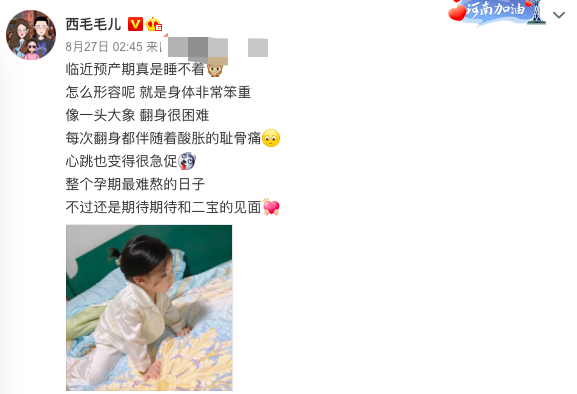 28岁男歌手喜得二胎！结婚3年连生俩女儿，妻子毕业于军艺颜值高