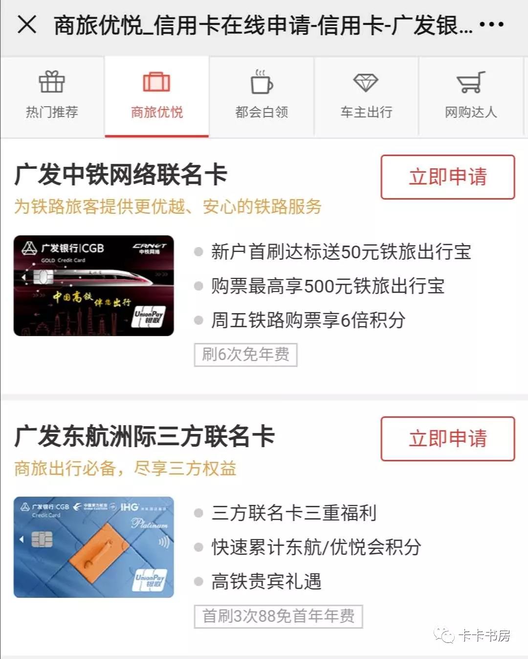 大火！最近热议的3张卡