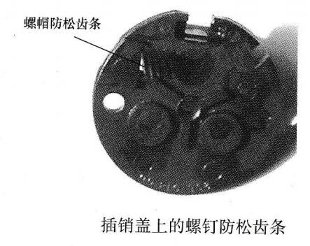 工业插头插座知识：IP44工业插头结构