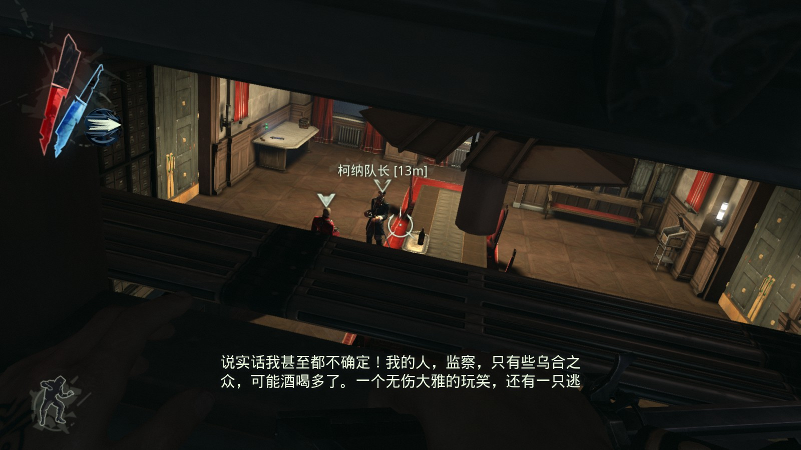 《耻辱》游戏推荐：以潜伏为盾，以瞬杀为刃，义警与刺客的选择