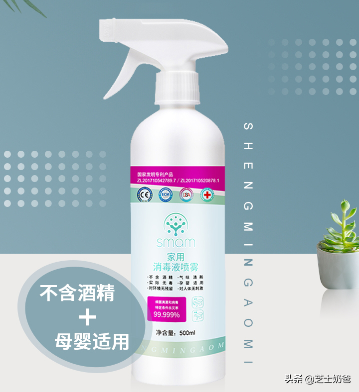 家庭消毒用什么好？TOP家庭消毒液推荐：家庭消毒产品有必要吗？