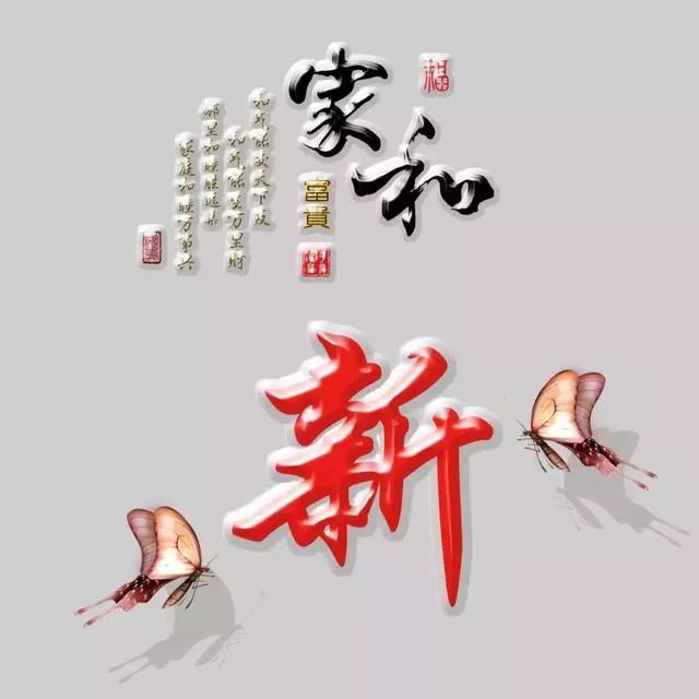 以竹报平安，家和富贵为题的姓氏微信头像（100张），太漂亮了