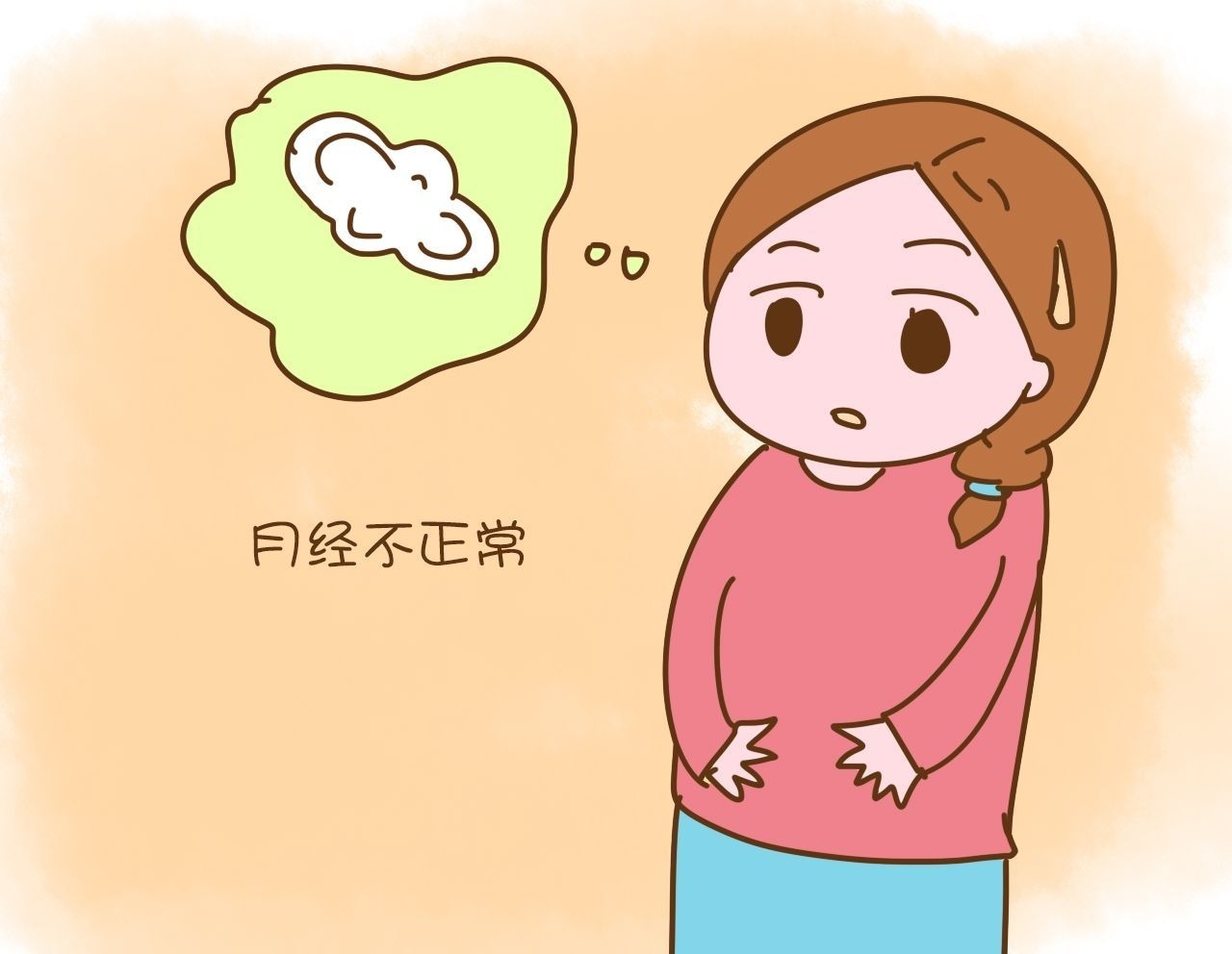 女性临近绝经，身体也会发出信号，要多注意这4个变化