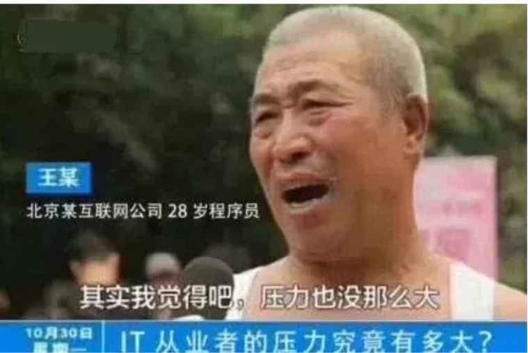 毕业生迎“好消息”，取消996和007工作制，再也不担心被薅羊毛了