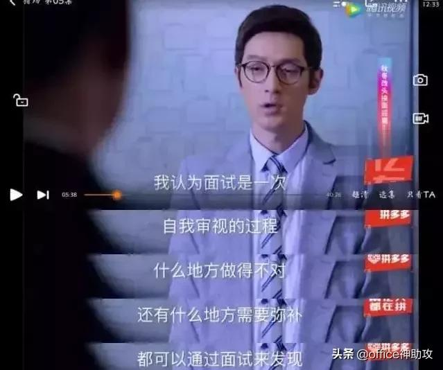 女面试官:我背后拉链开了,你要如何提醒我?高情商回答当场录用