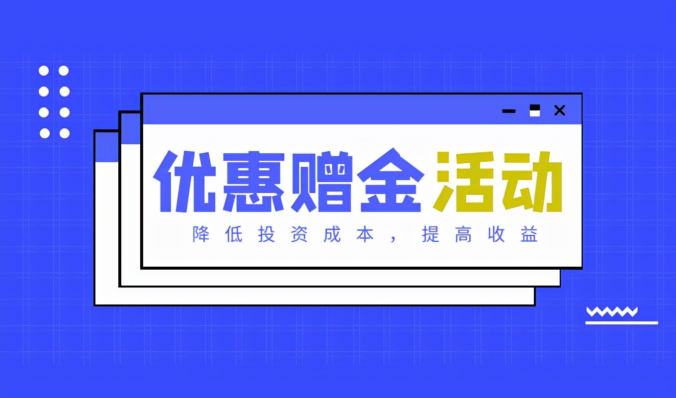伦敦金交易开户需要多少钱？