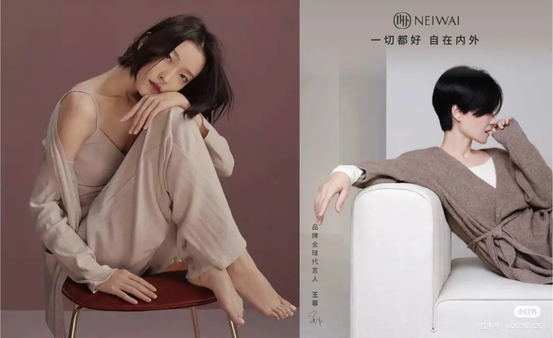 欧阳娜娜穿保暖内衣是时尚单品,我穿就成南极人?
