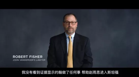 Netflix纪录片揭露：当年斯坦福事件女主赵雨思竟是受害者