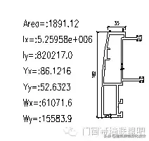 江河单元式、石材、铝板幕墙培训教材