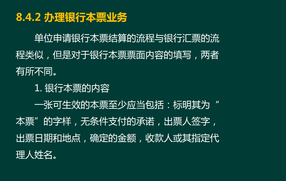 零基础学会计，这样入门相对比较简单！全套流程都整理给你
