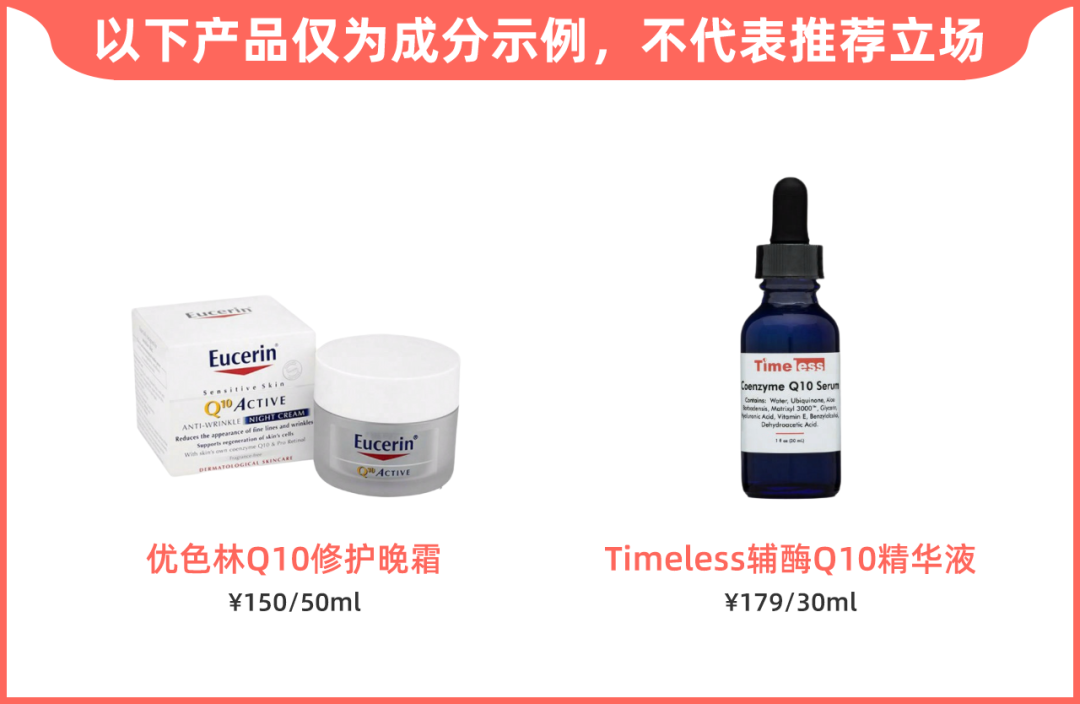 抗老最全成分表！选对了，你可以一直美下去