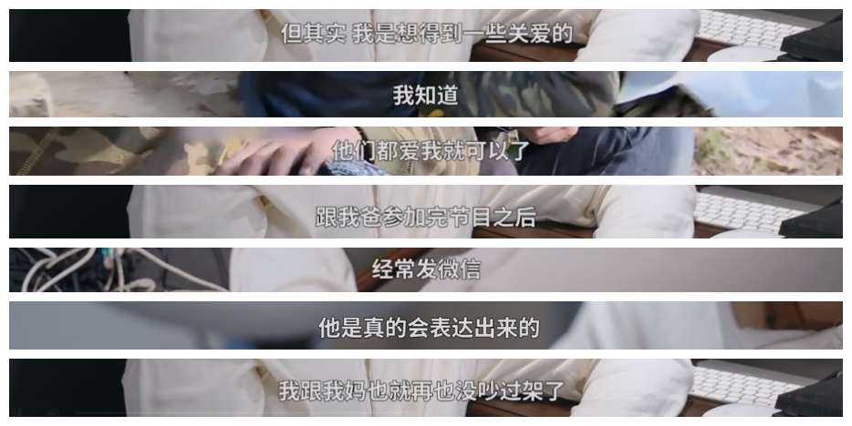 七年过去了，《变形计》中的那个“最美乡村女孩”，过得还好吗？