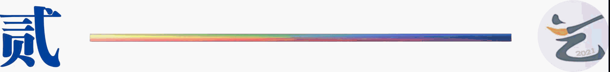 艺术生上大学毕业即失业？产品设计专业就业形势及前景分析