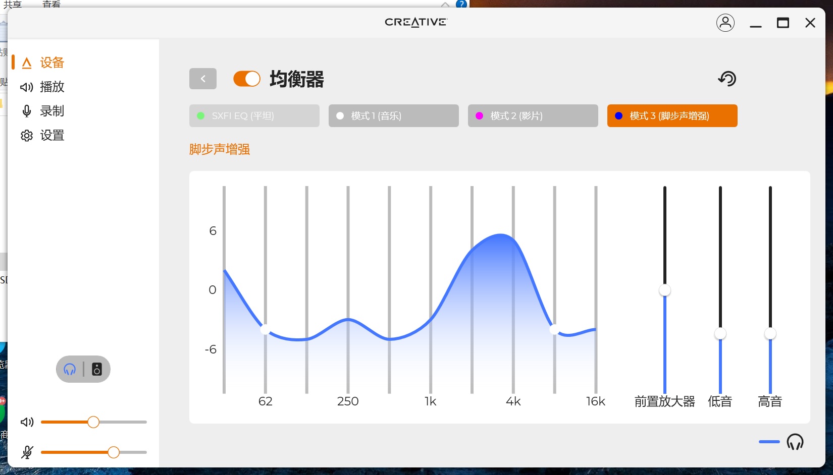 哪款外置声卡好（推荐1款最好用的外置声卡）