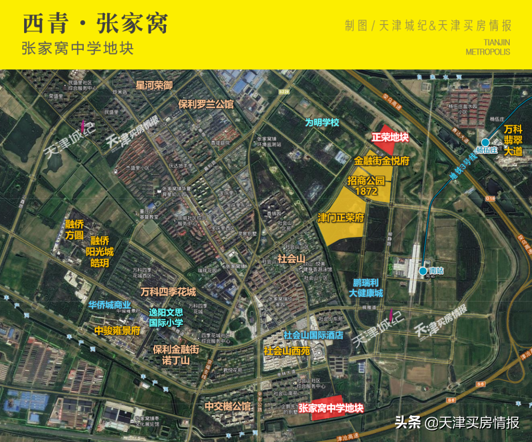 8月天津要集中卖掉这61宗宅地，起始价累计533亿