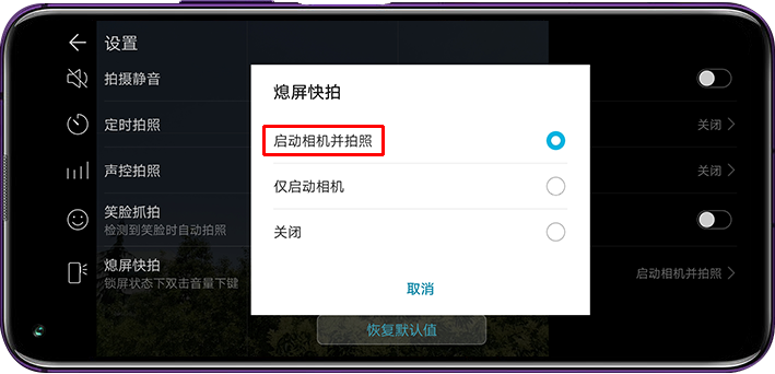 荣耀20 PRO上手攻略：软件里的6大隐藏功能，你都了解吗？
