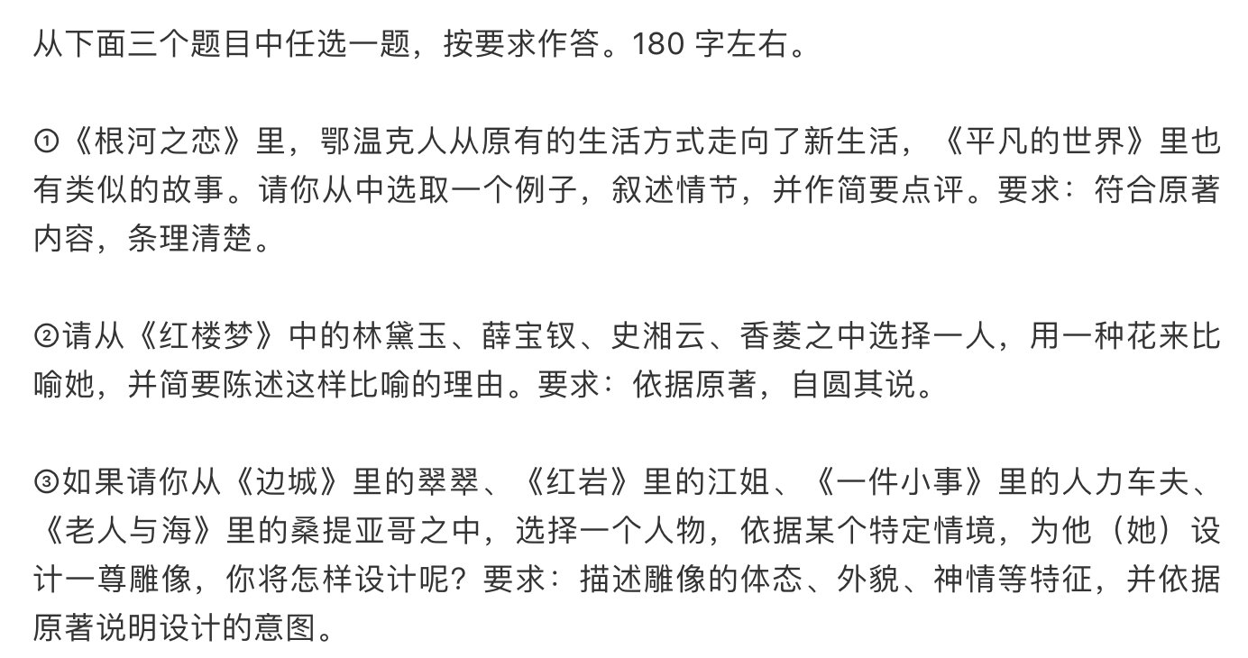 近5年高考作文题目大全！你印象最深刻的是哪篇？