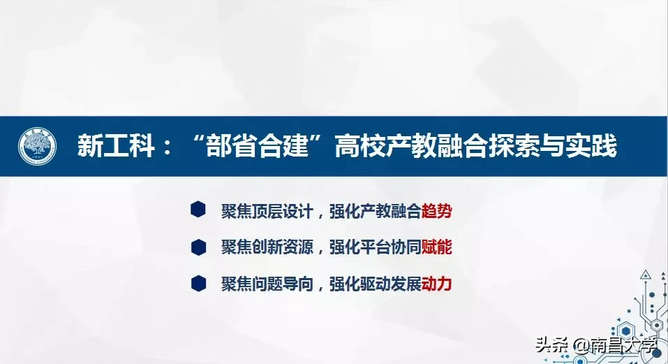 南昌大学图书馆官网（我们的2019）