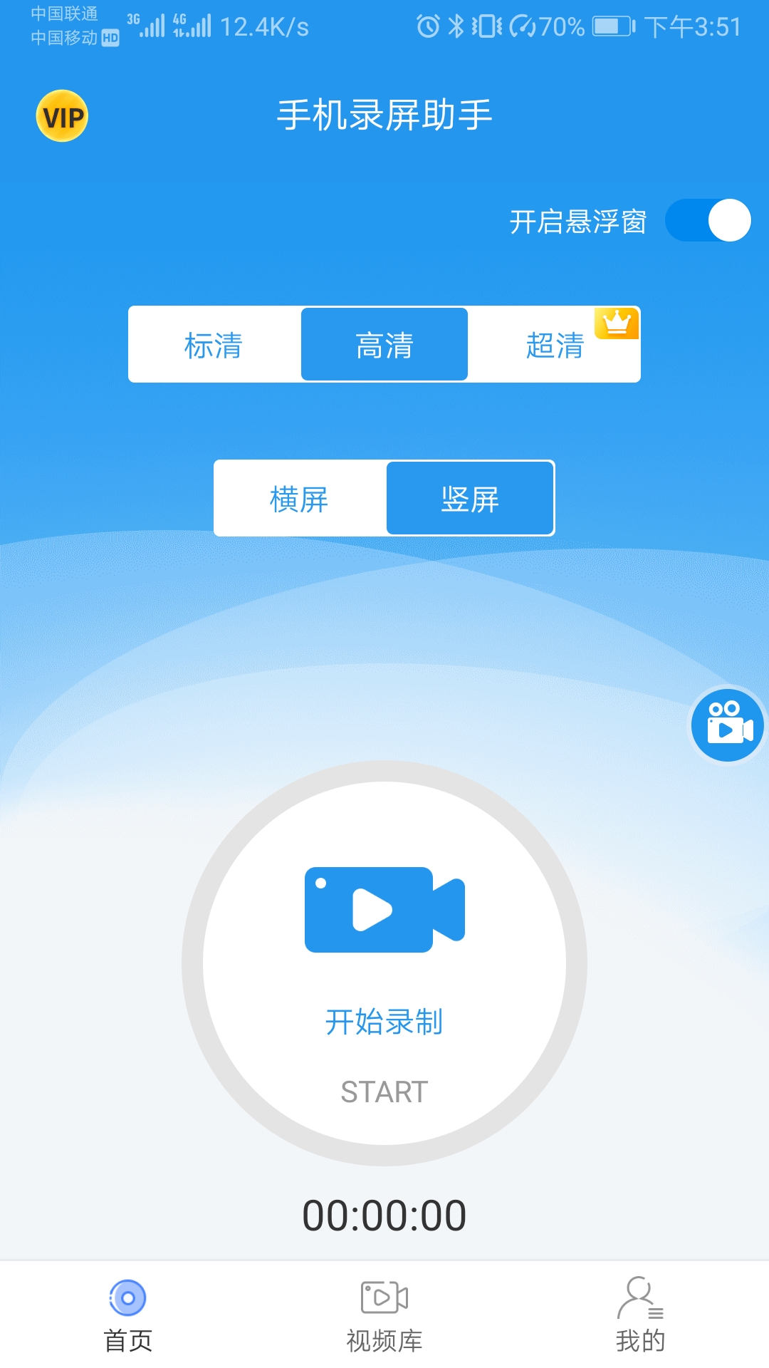 用了5年才知道，小米手机，还有这么逆天的录屏方法，好用到极点