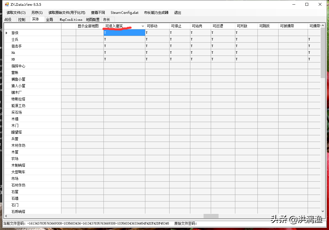 亿万僵尸五步解密十步改游戏MOD修改教程完整版