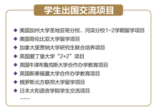地铁直达！坐拥2大国家重点实验室！10大理由，让你爱上成都理工大学！