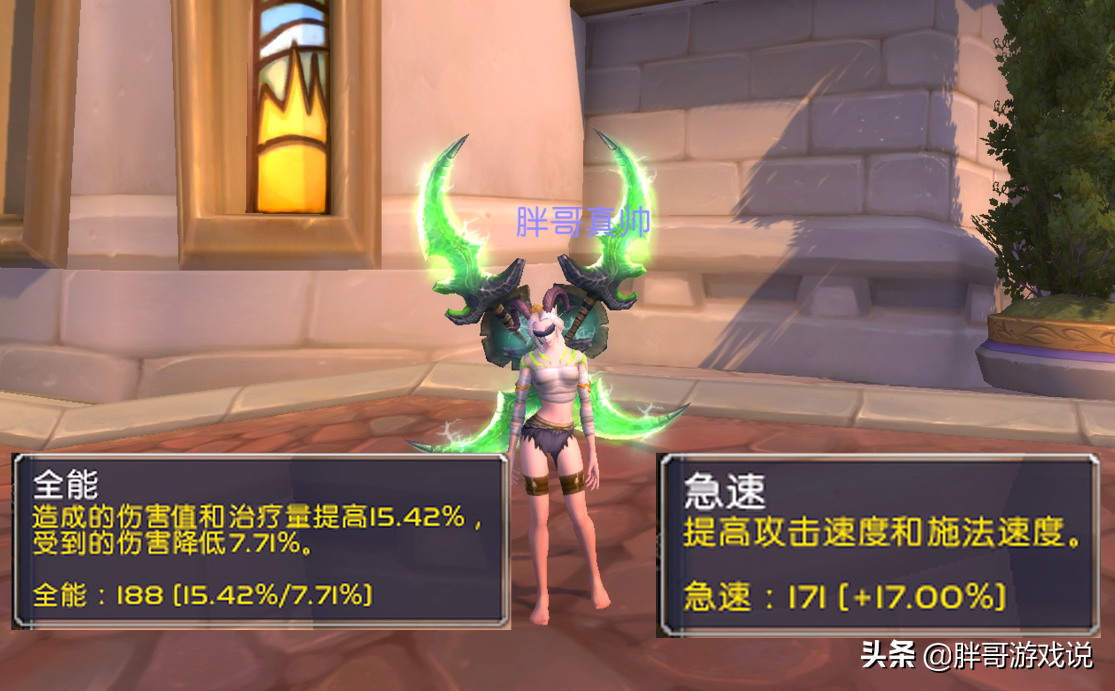 魔兽世界：新版本DHT玩法详解，掌握技巧，轻松晋级大秘境一哥