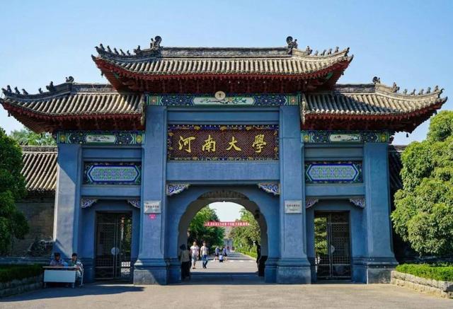 2021年河南省高校最新排名：信息工程大学进入榜单，河南大学第3