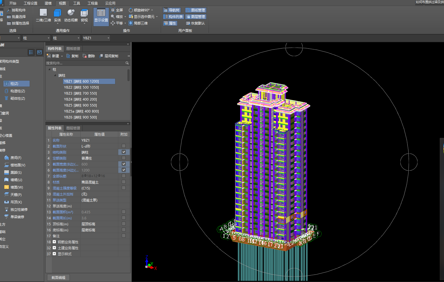 CAD、Revit、Tssd、天正建筑、广联达等多款建工类软件安装包