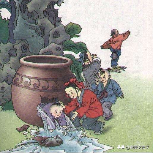经典文言文赏析｜司马光击瓮救友