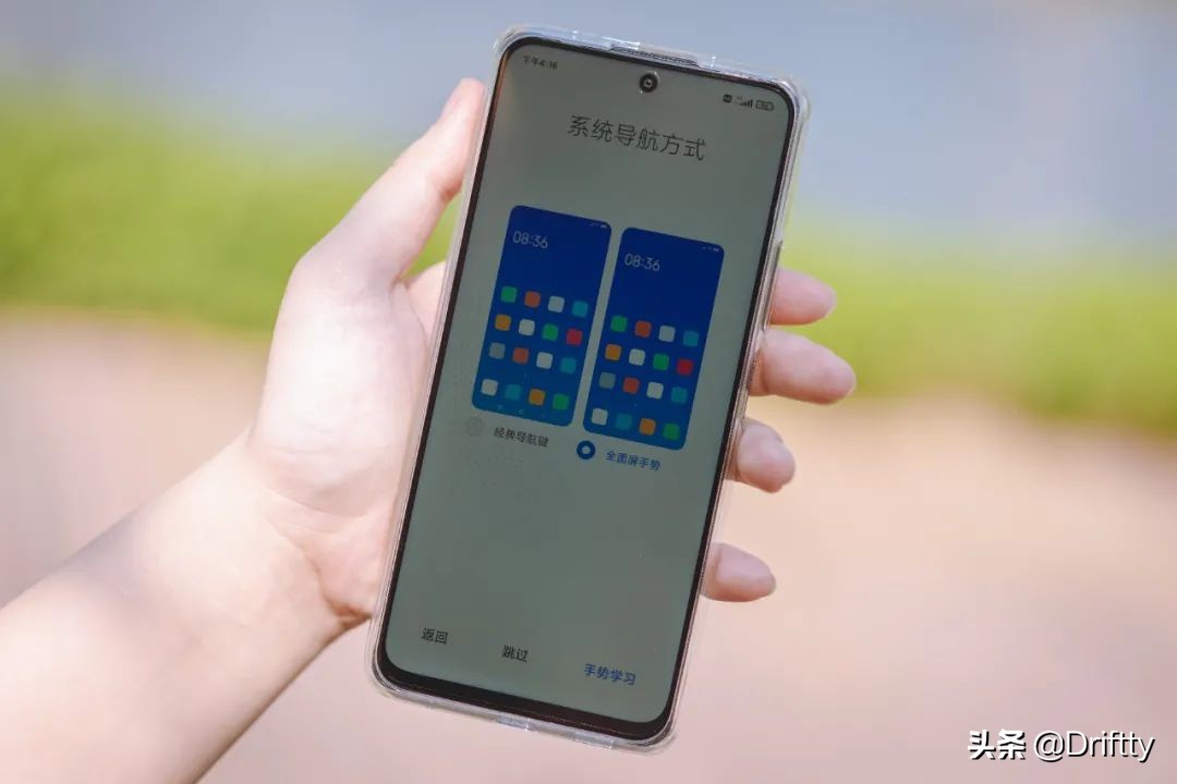 红米note10pro怎么分屏（红米note10pro分屏怎么弄）-第24张图片-科灵网