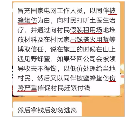 网上银行交电费,网上银行交电费怎么交