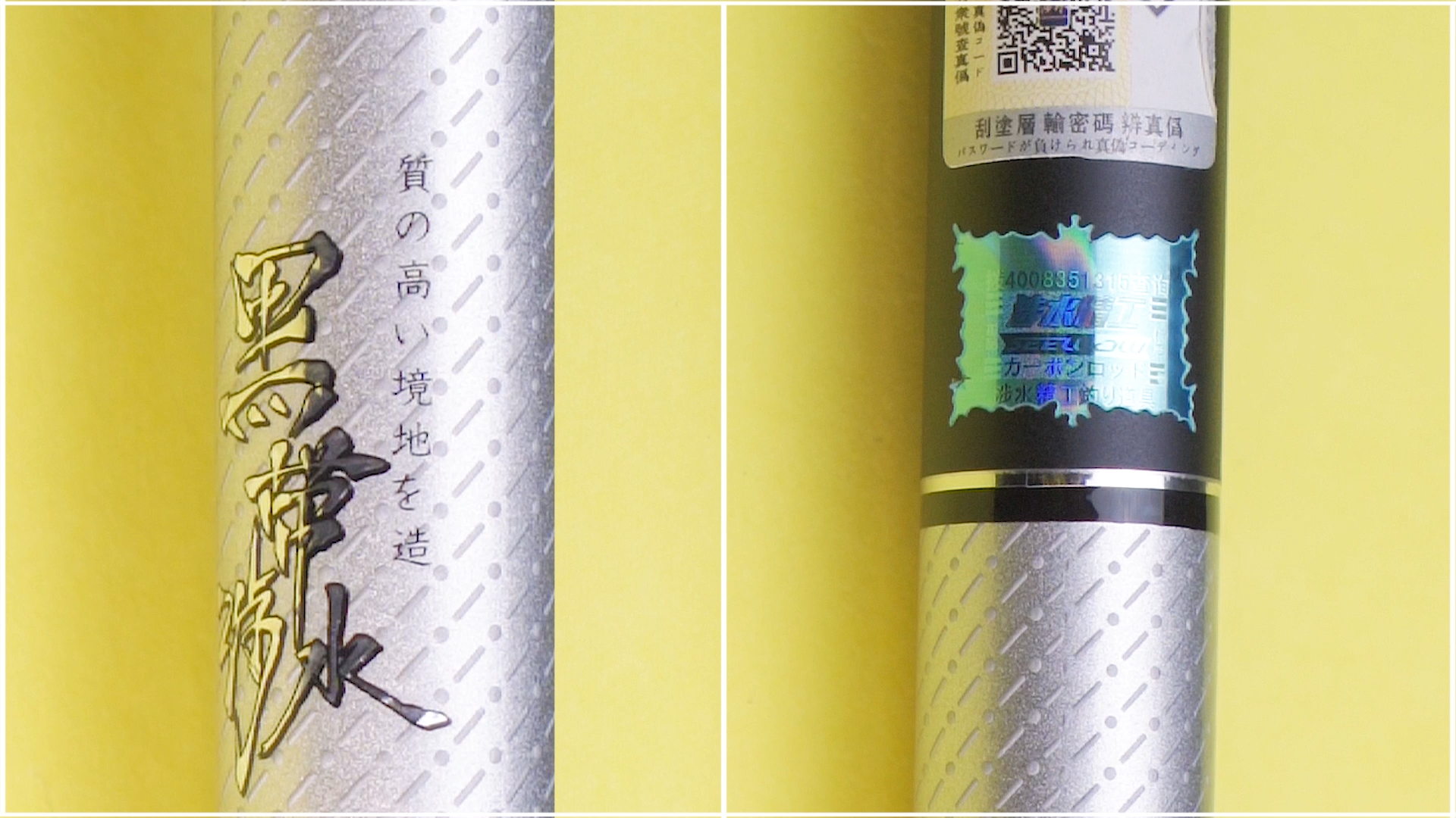 鱼竿测评：自称专注钓具86年的品牌，它到底骗了钓友多少？