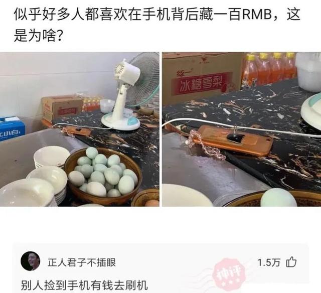 爆笑神回复：如果女孩子姨妈来了，最希望听到男孩子说什么话呢