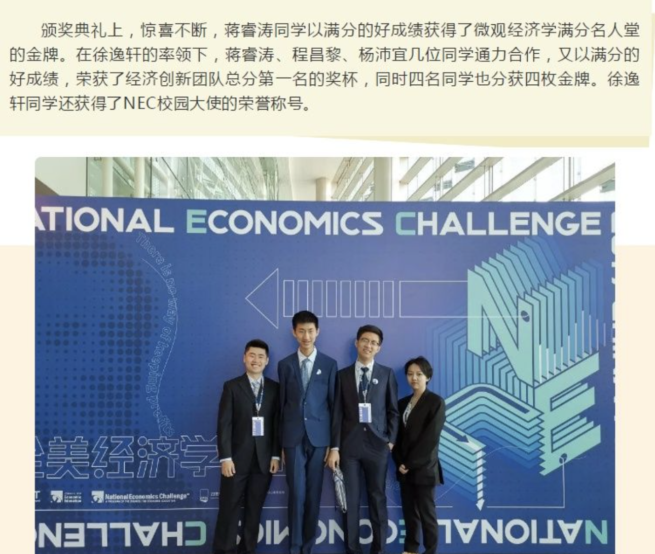 21岁林妙可感恩奥运，张艺谋却追悔莫及，代唱的杨沛宜完成逆袭